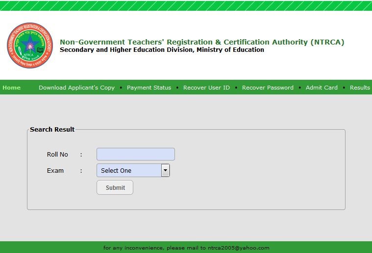 17th NTRCA Admit Card Download