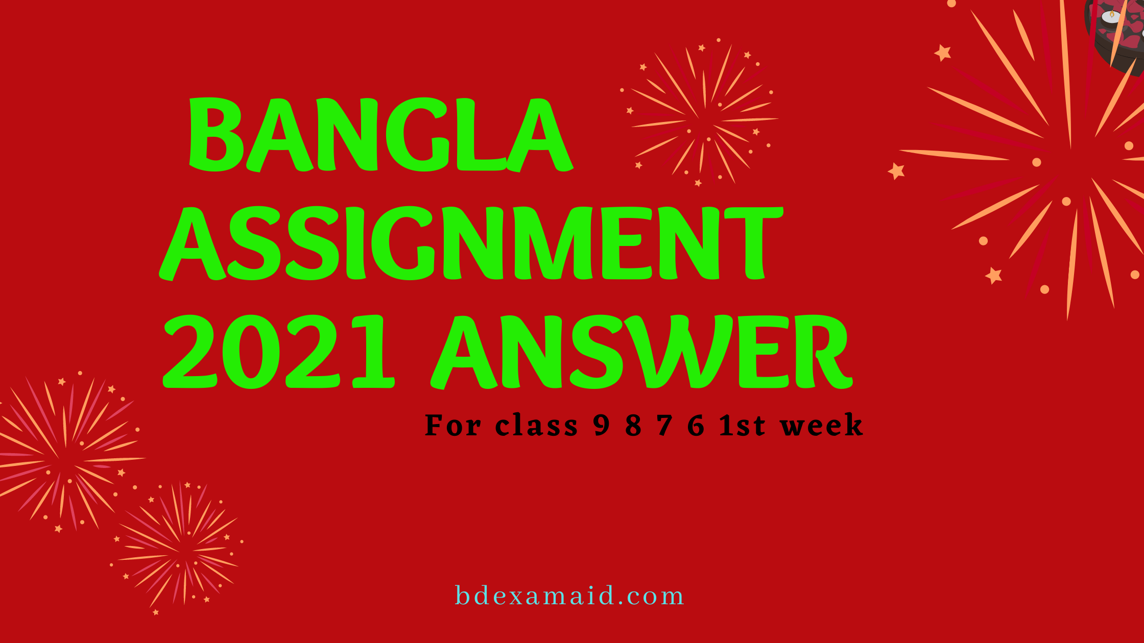Bangla Assignment 2021 Answer class 9 8 7 6