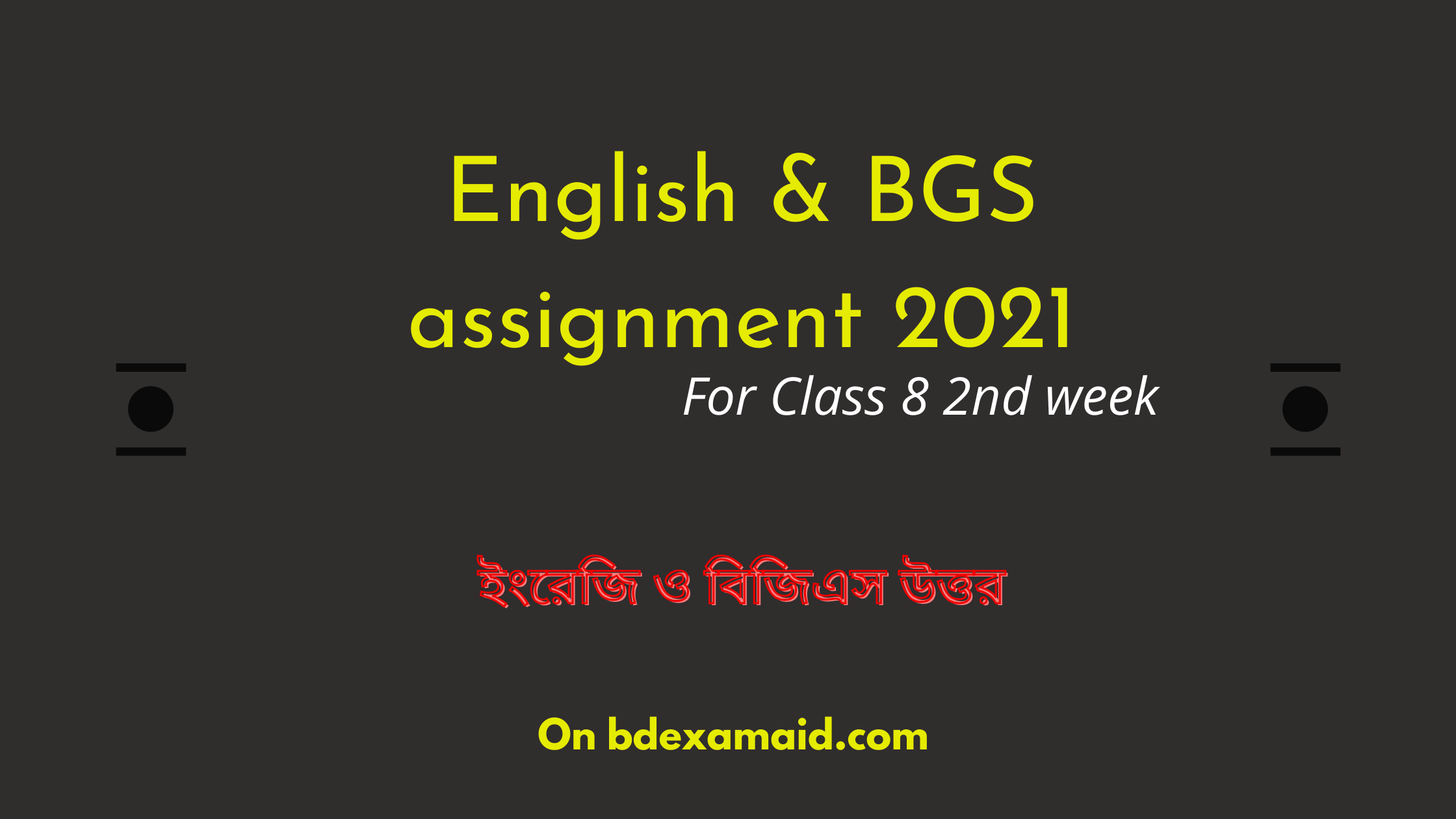 2021 class 8 assignment 2nd week