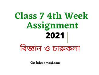 class 7 assignment 4th week 2021