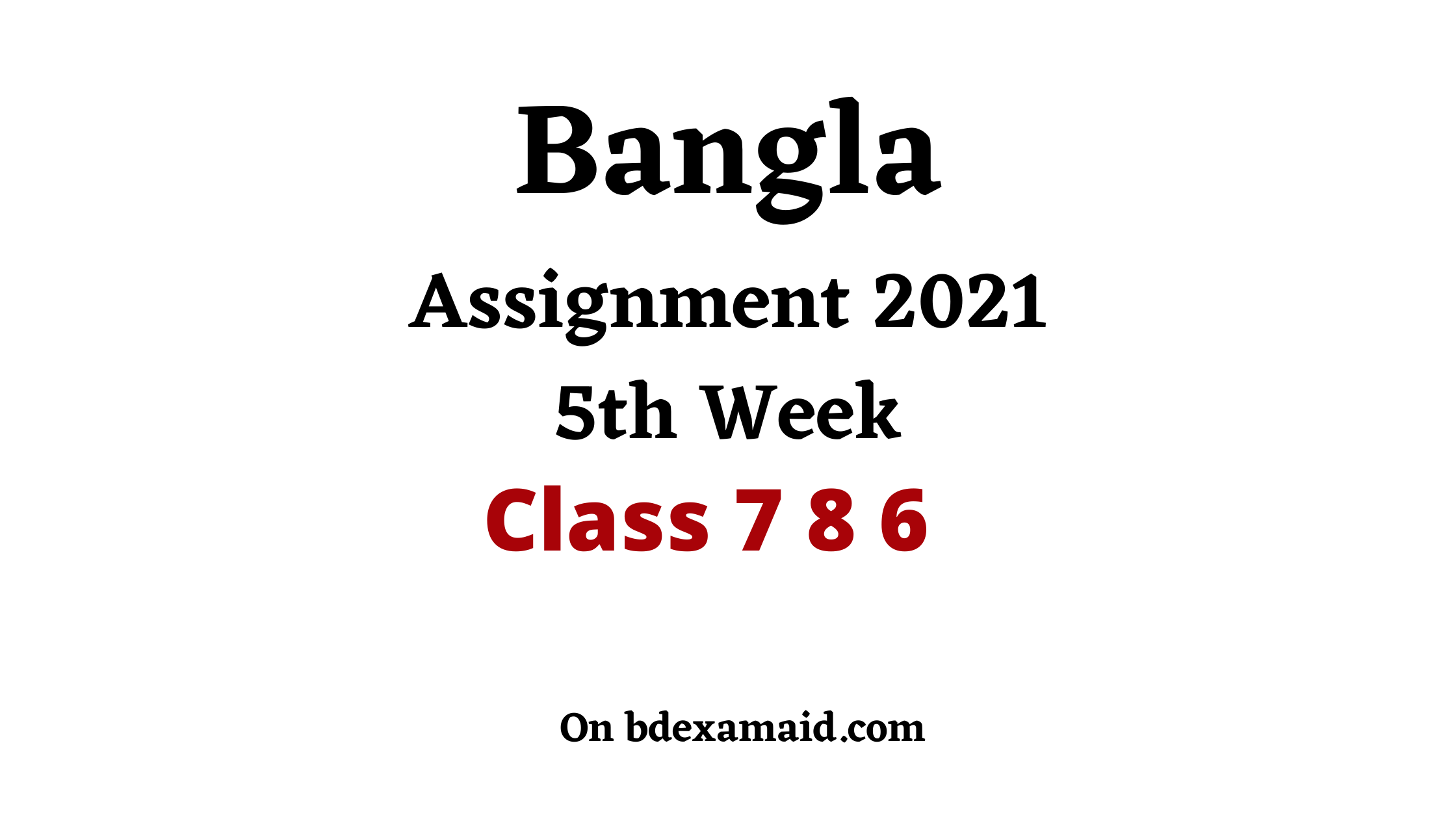 bangla assignment 5th week