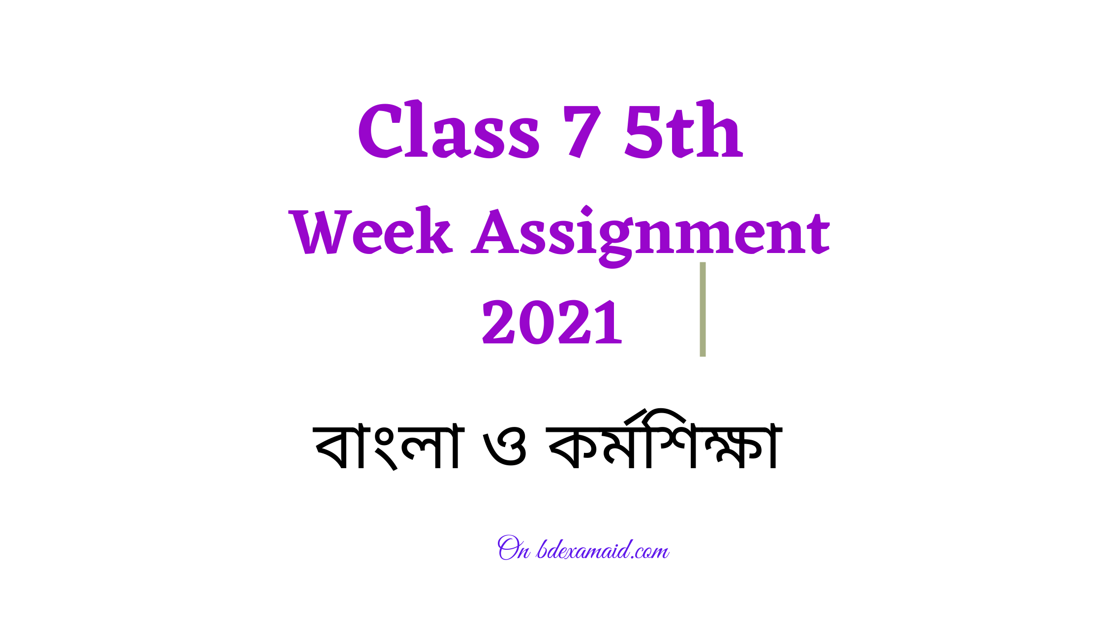 class 7 assignment 5th week 2021