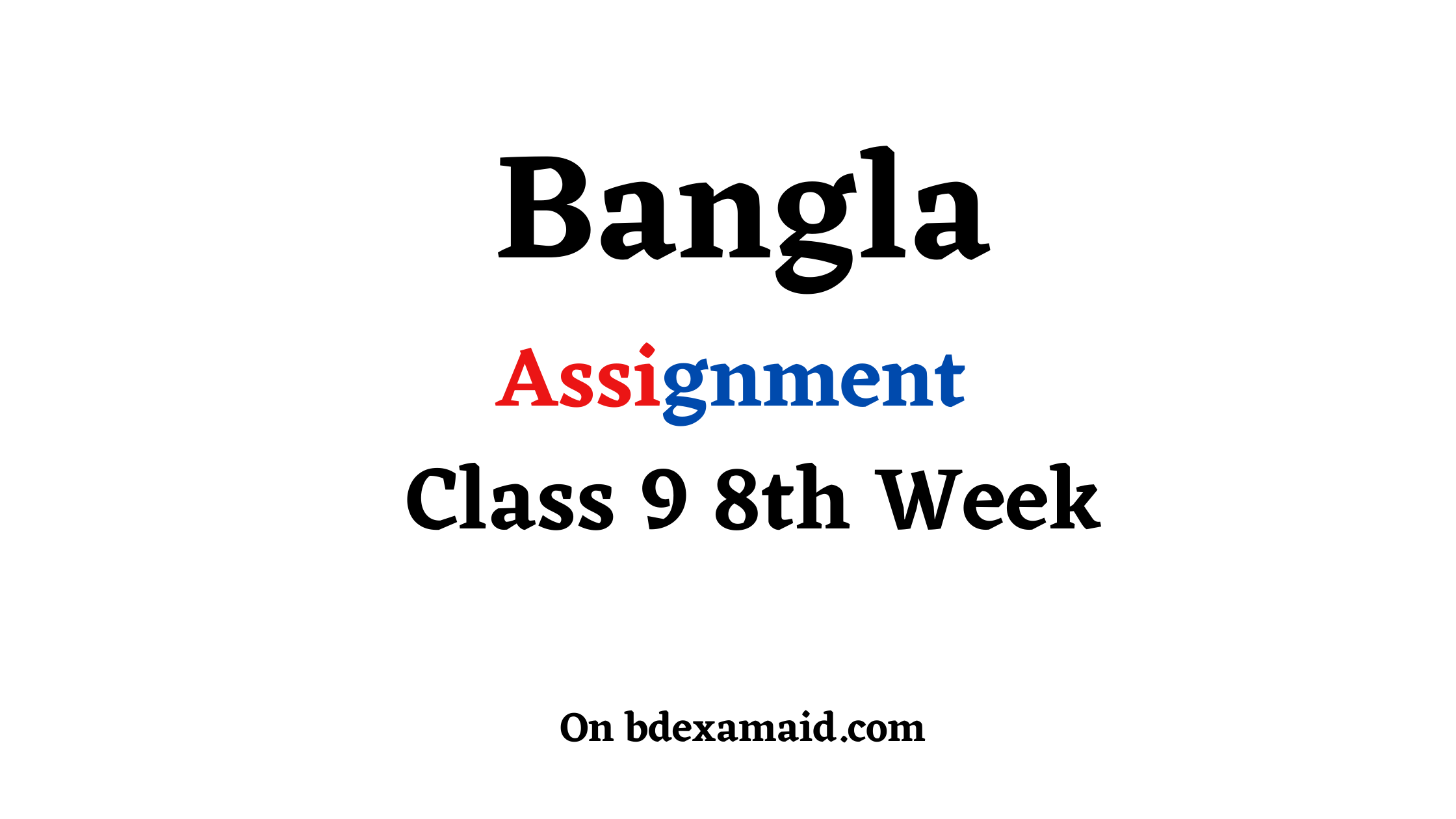 class 9 Bangla 8th week